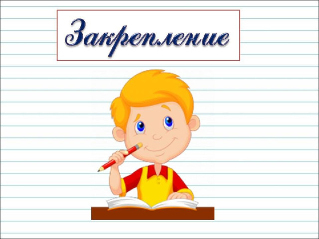 Найди переносное значение слов в стихотворении  А. С. Пушкина. Ветер по морю гуляет И кораблик подгоняет; Он бежит себе в волнах На поднятых парусах. 