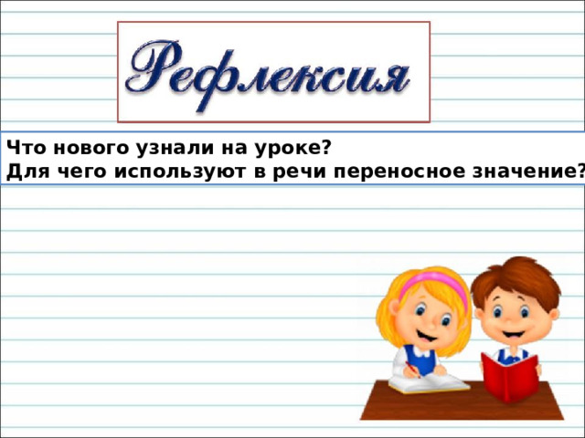Тараканом он шныряет,  Короедом шкаф грызет,  И подслушать позволяет  Тайну, если повезет. 