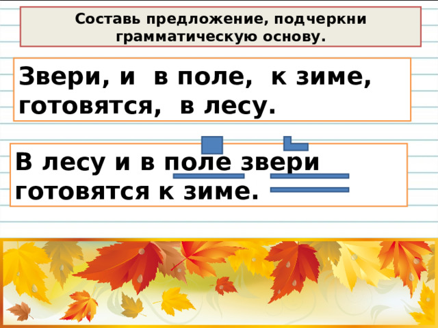 Вырос в поле колоском, На столе лежу куском. 