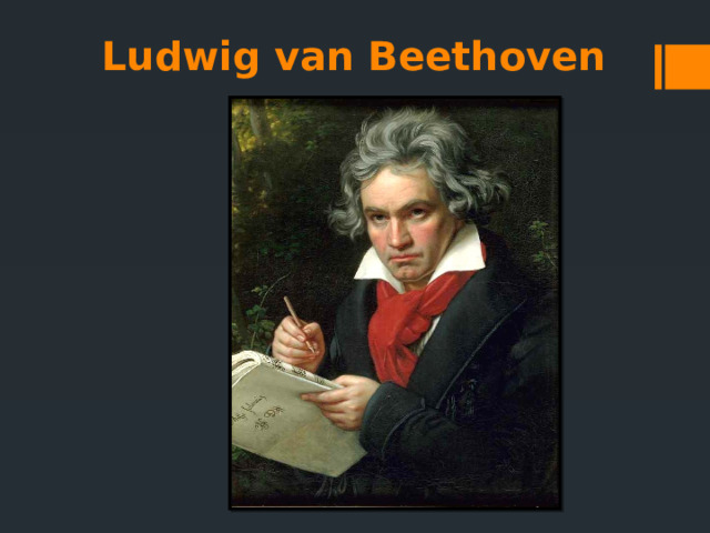 Ludwig van Beethoven 
