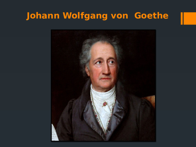 Johann Wolfgang von Goethe 