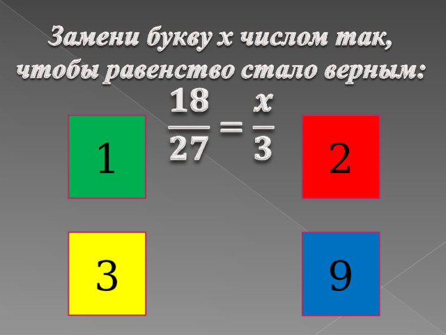 1 2 3 9 