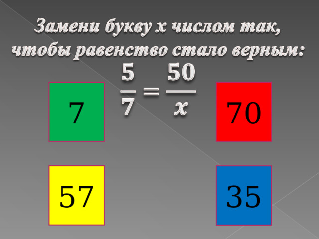 7 70 57 35 
