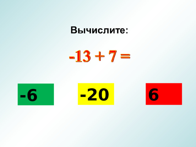 -20 6 -6 