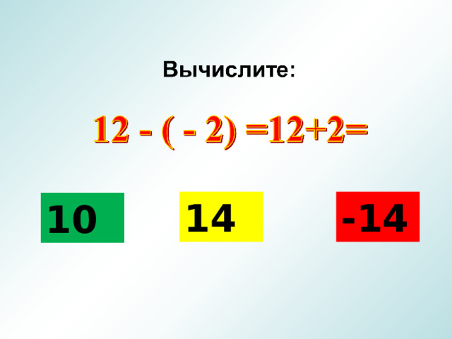 -14 14 10 