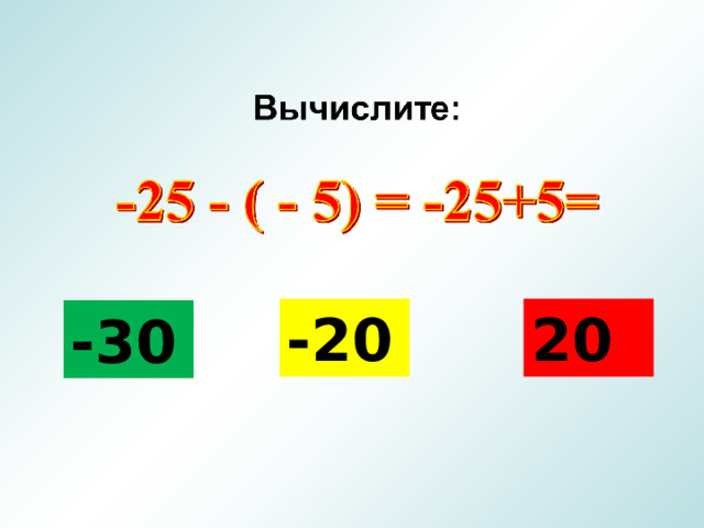 -20 20 -30 