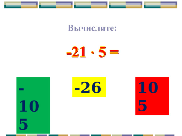 105 -26 -105 