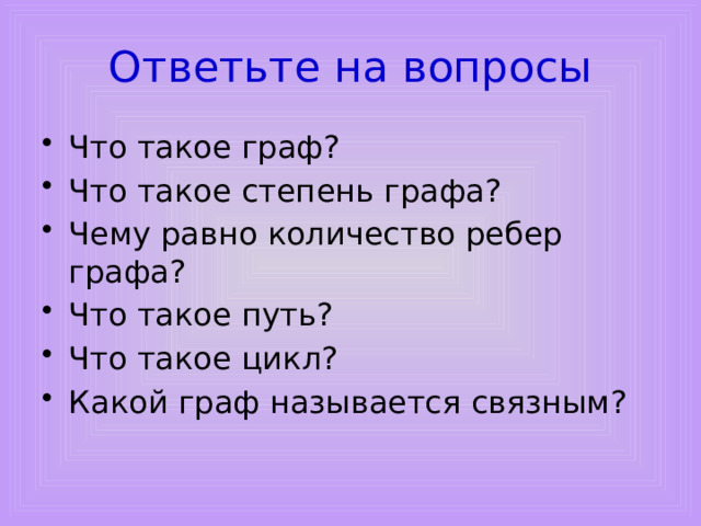 Обитает чёрный гриф в Северной Африке, Южной Европе, горных системах Азии. В России размножается на Кавказе, Алтае и Тыве. На Дальнем Востоке встречается в холодную часть года, причём если в Приморском крае это регулярно зимующая птица, то для Амурской области чёрный гриф является лишь залётным видом. 