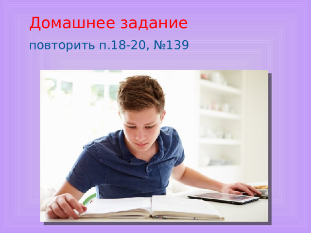 Задача №3   Может ли в государстве, в котором из каждого города выходит 3 дороги, быть ровно 100 дорог? 