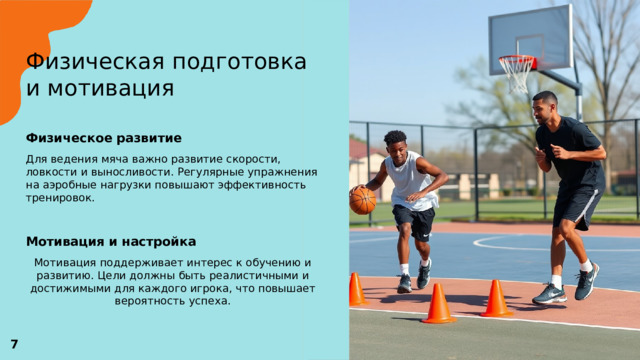 Dynatrope 10me �������� ���������: ����.
