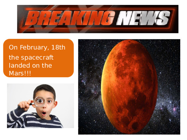 On February, 18th the spacecraft landed on the Mars!!! 