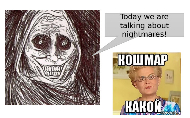 Today we are talking about nightmares! 