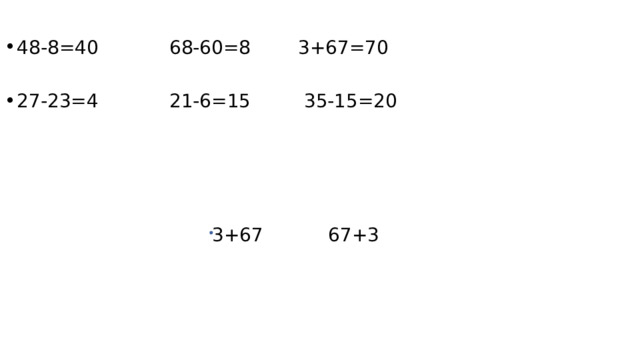 48-8=40 68-60=8 3+67=70 27-23=4 21-6=15 35-15=20  3+67 67+3 