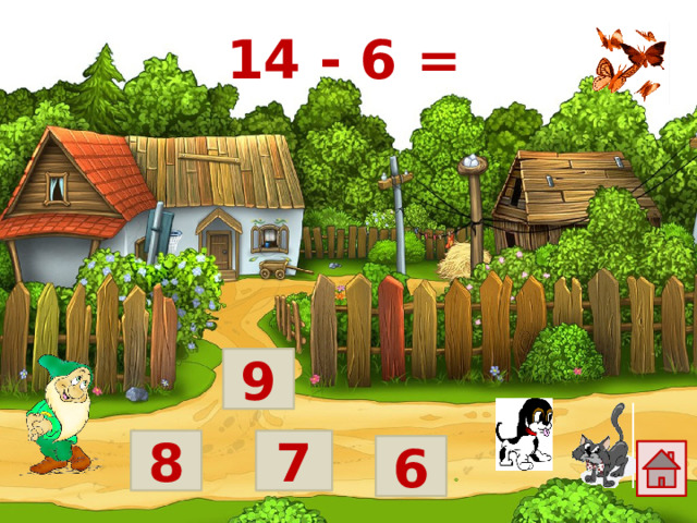 14 - 6 = 9 8 7 6 