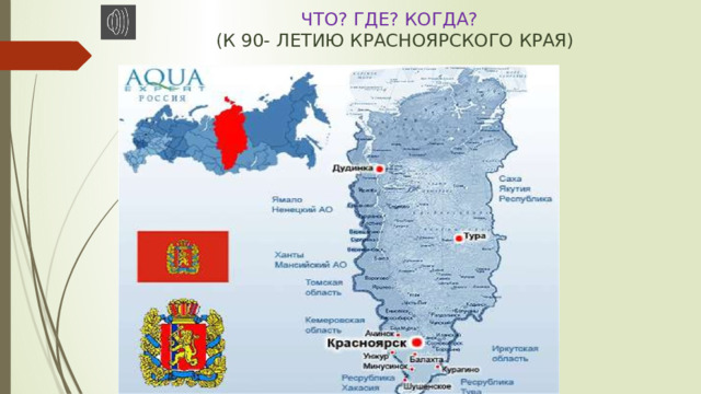 Характеристика географических карт