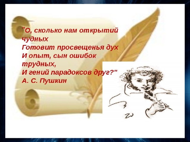 Гимназия 1526. Зелененькая Л.Е. 