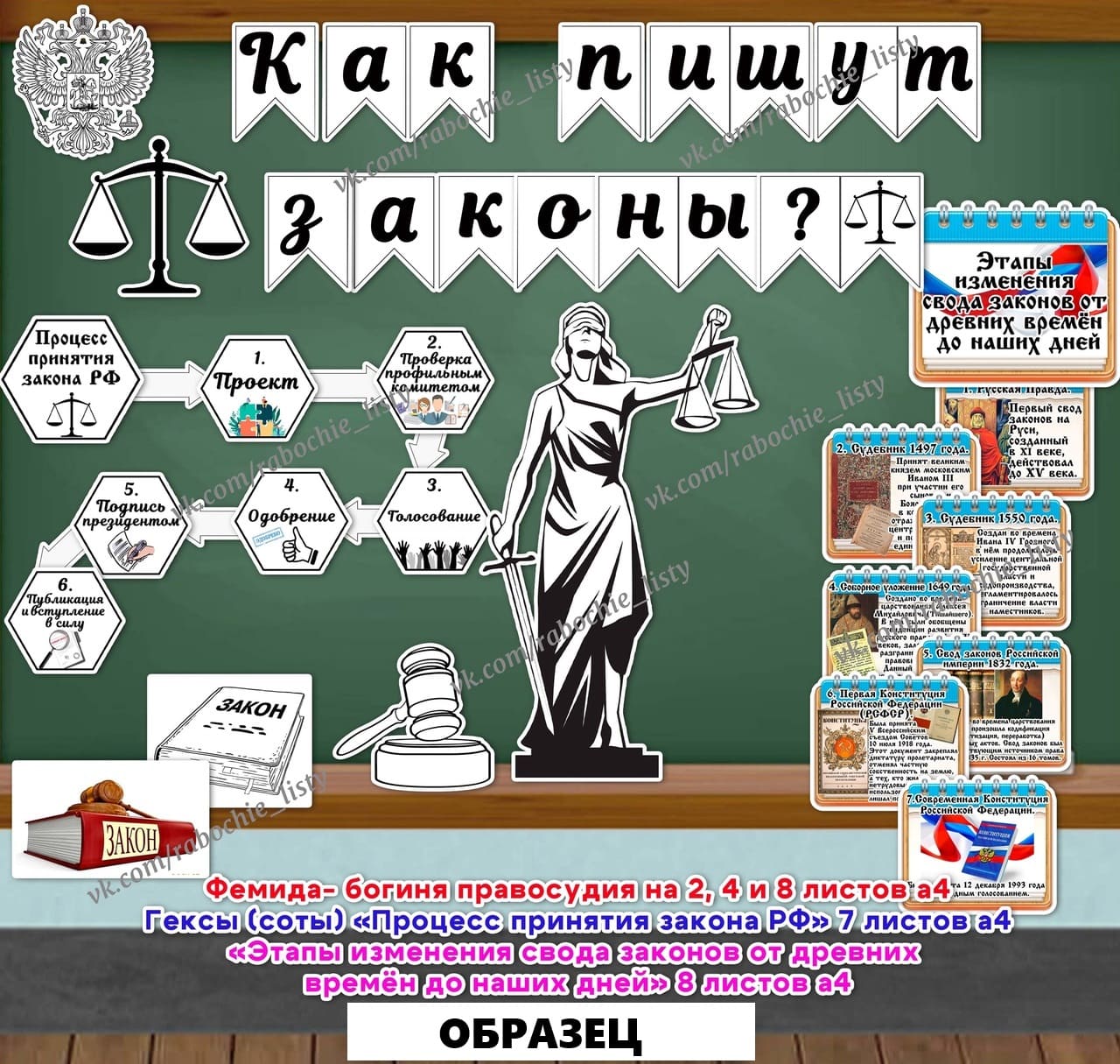 Словосочетания 4 класс карточки с заданиями