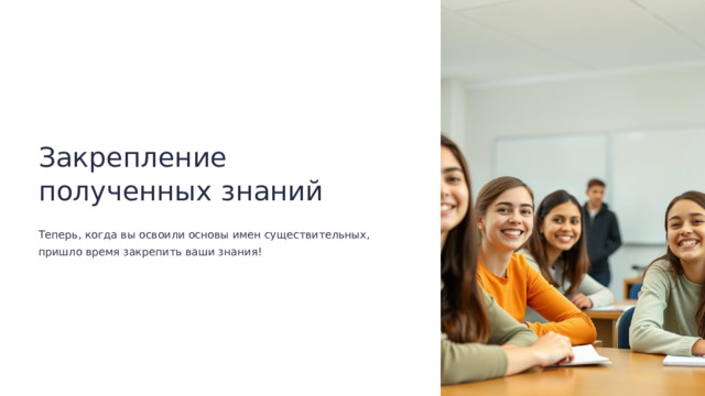 Переход других частей в существительное примеры Глагольное существительное