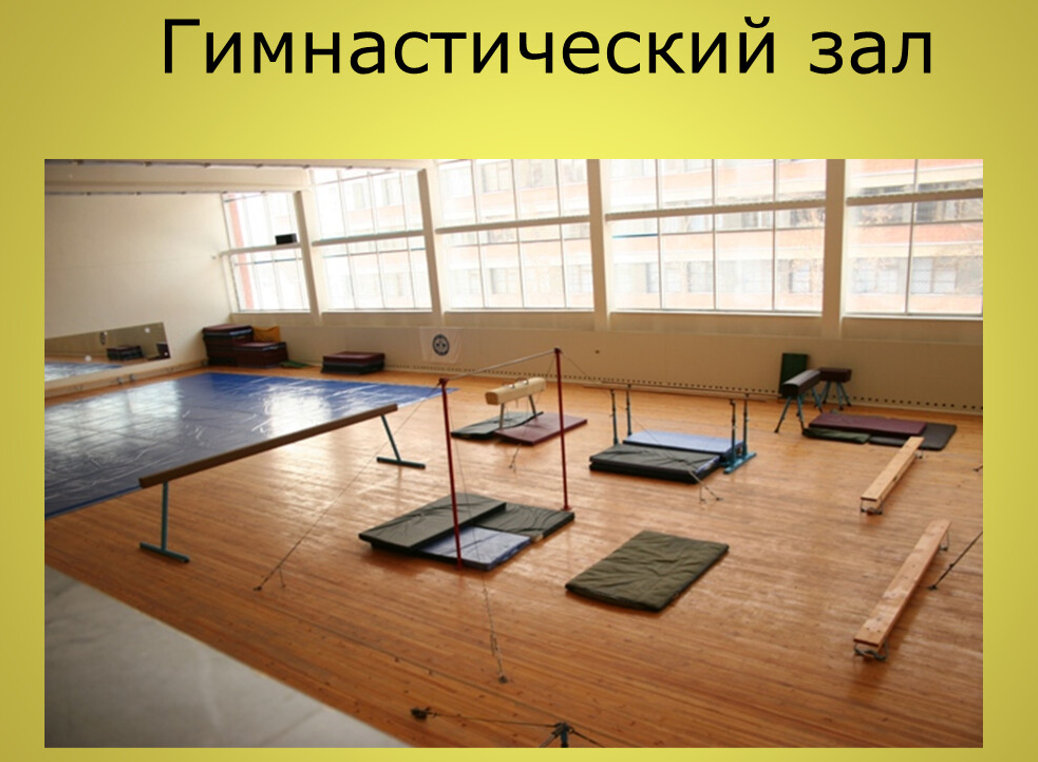 Stanoject ����: ����.