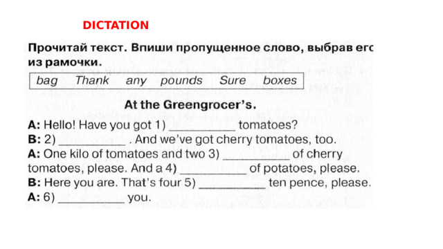 DICTATION 