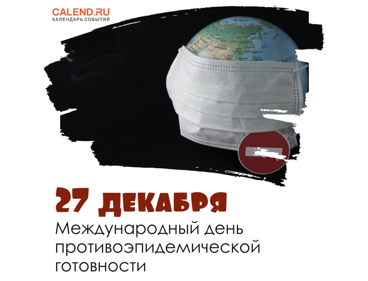 С днем ангела лариса