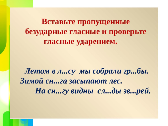 Print master  