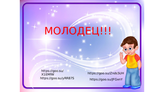 МОЛОДЕЦ!!! https://goo.su/X1EMfW https://goo.su/Znds5UH https://goo.su/yRR87S https://goo.su/JFGxnY 