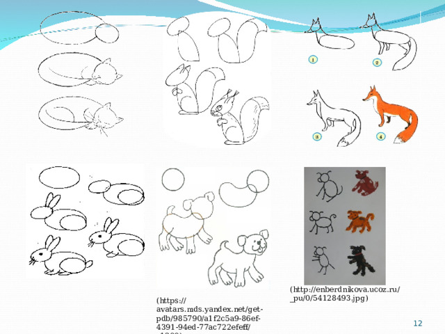 ( http://enberdnikova.ucoz.ru/_pu/0/54128493.jpg ) ( https://avatars.mds.yandex.net/get-pdb/985790/a1f2c5a9-86ef-4391-94ed-77ac722efeff/s1200 )  