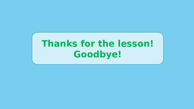 Thanks for the lesson! Goodbye! 