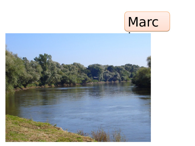 March 