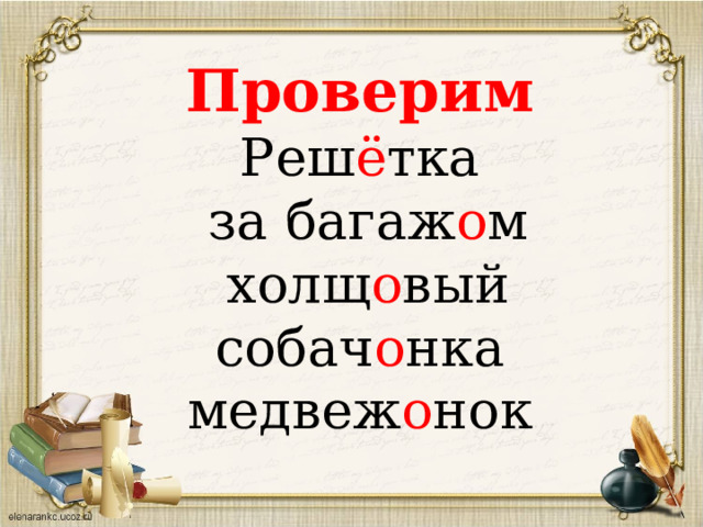 Проверим Реш ё тка  за багаж о м  холщ о вый собач о нка  медвеж о нок 