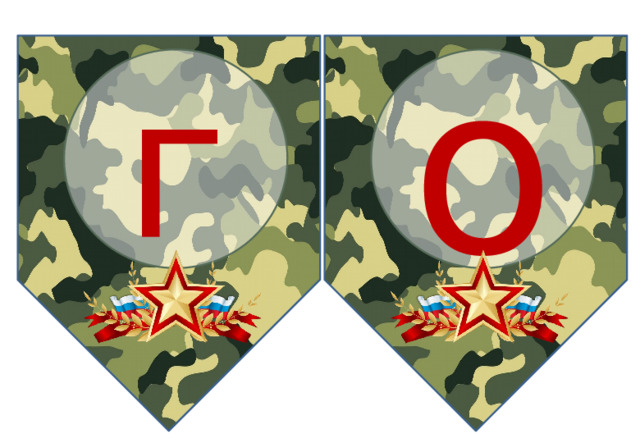 о г 