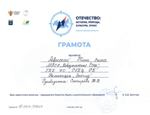 Проект организация образовательной деятельности в школе В Якутии прошла "Школа мэров" для подготовки муниципальных управленцев