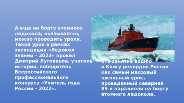 Рабочий лист общественное движение при александре 1
