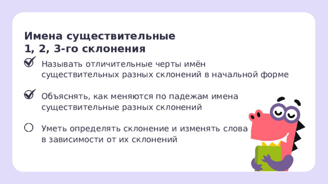 Заполните таблицу вид конкуренции отличительные