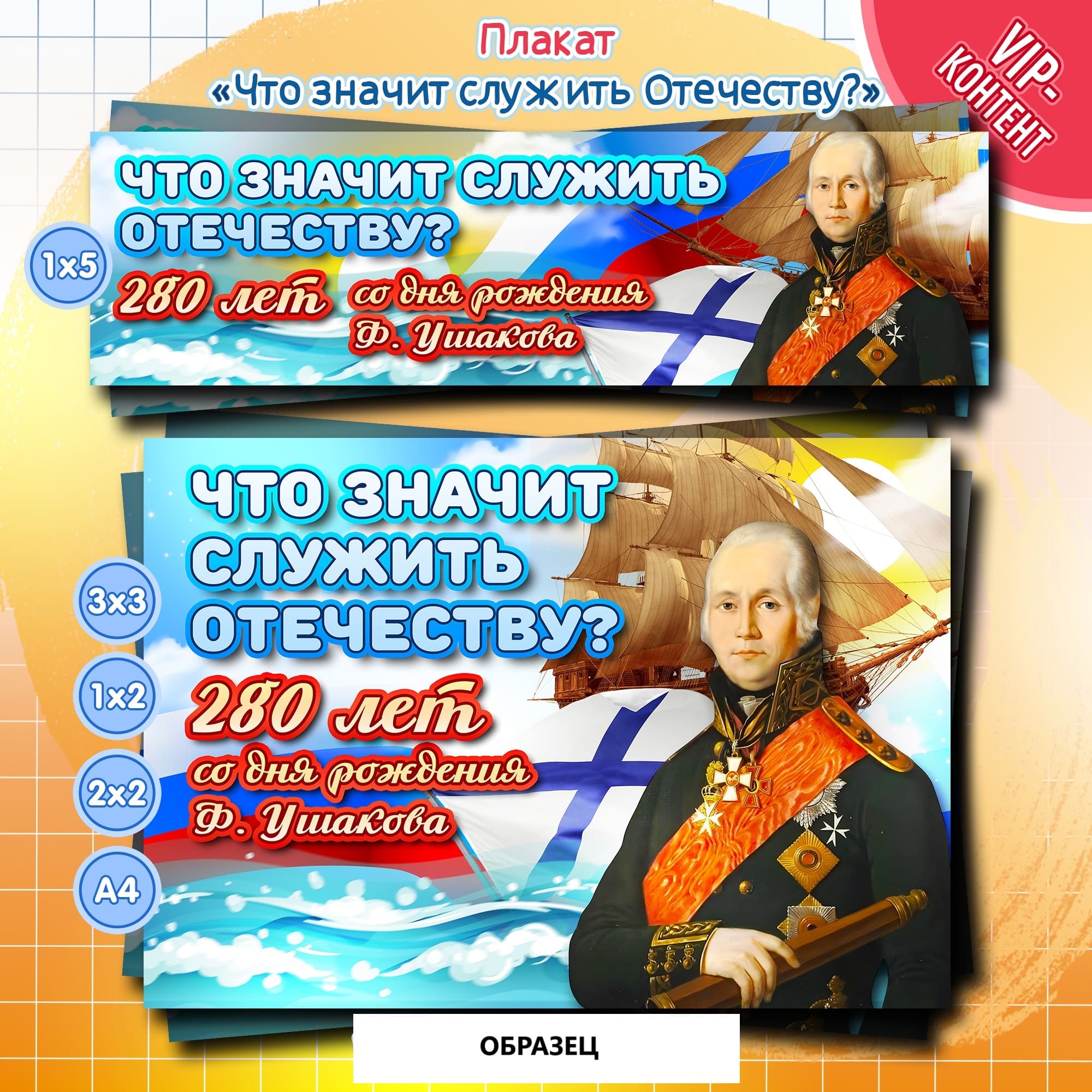 С днем рождения надпись шаблон