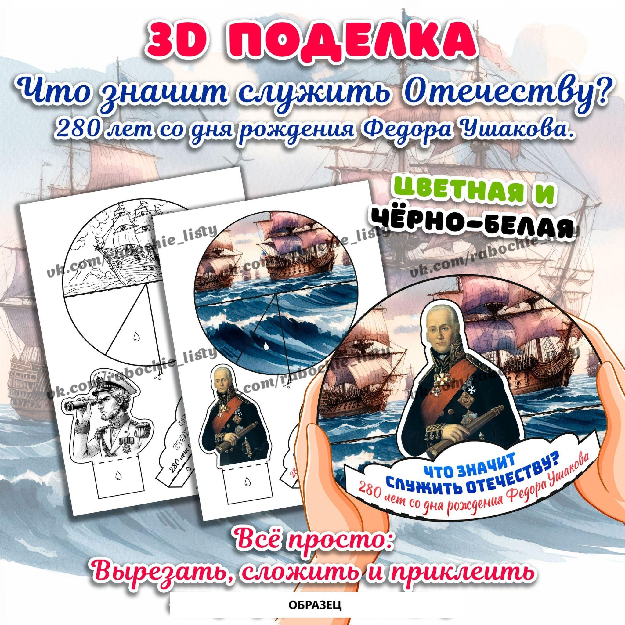 Официальные открытки с днем рождения