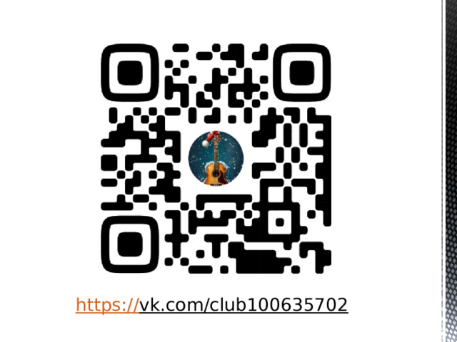 https:// vk.com/club100635702  