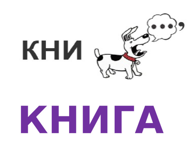 книга 