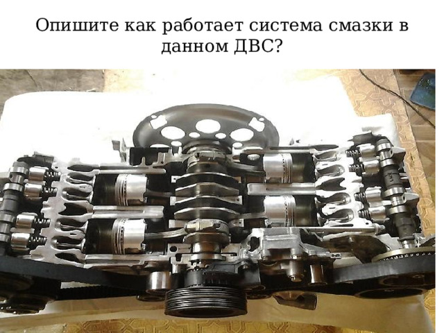 GIF - Фильтр имеет выполненный в виде манжеты дренажный клапан, предотвращающий стекание масла из системы при остановке двигателя, и перепускной клапан, который срабатывает при засорении фильтрующего элемента и перепускает неочищенное масло непосредственно в смазочную магистраль. цилиндров обеспечивает резиновое кольцо, устанавливаемое на крышку корпуса 