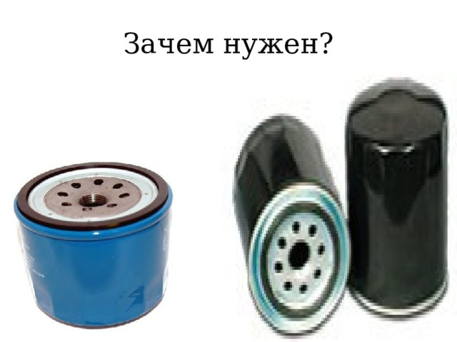 Опишите как устанавливается охлаждается и где проходят каналы смазки? 