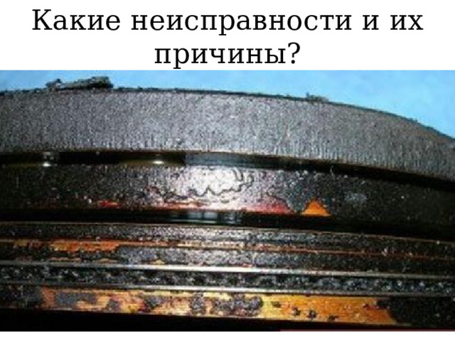 Опишите устройство и принцип работы системы смазки? 