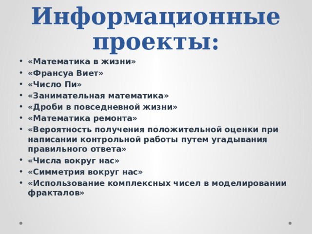 Россия - мои горизонты