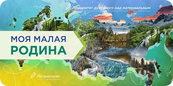 Проектная технология как средство развития познавательных интересов учащихся на 