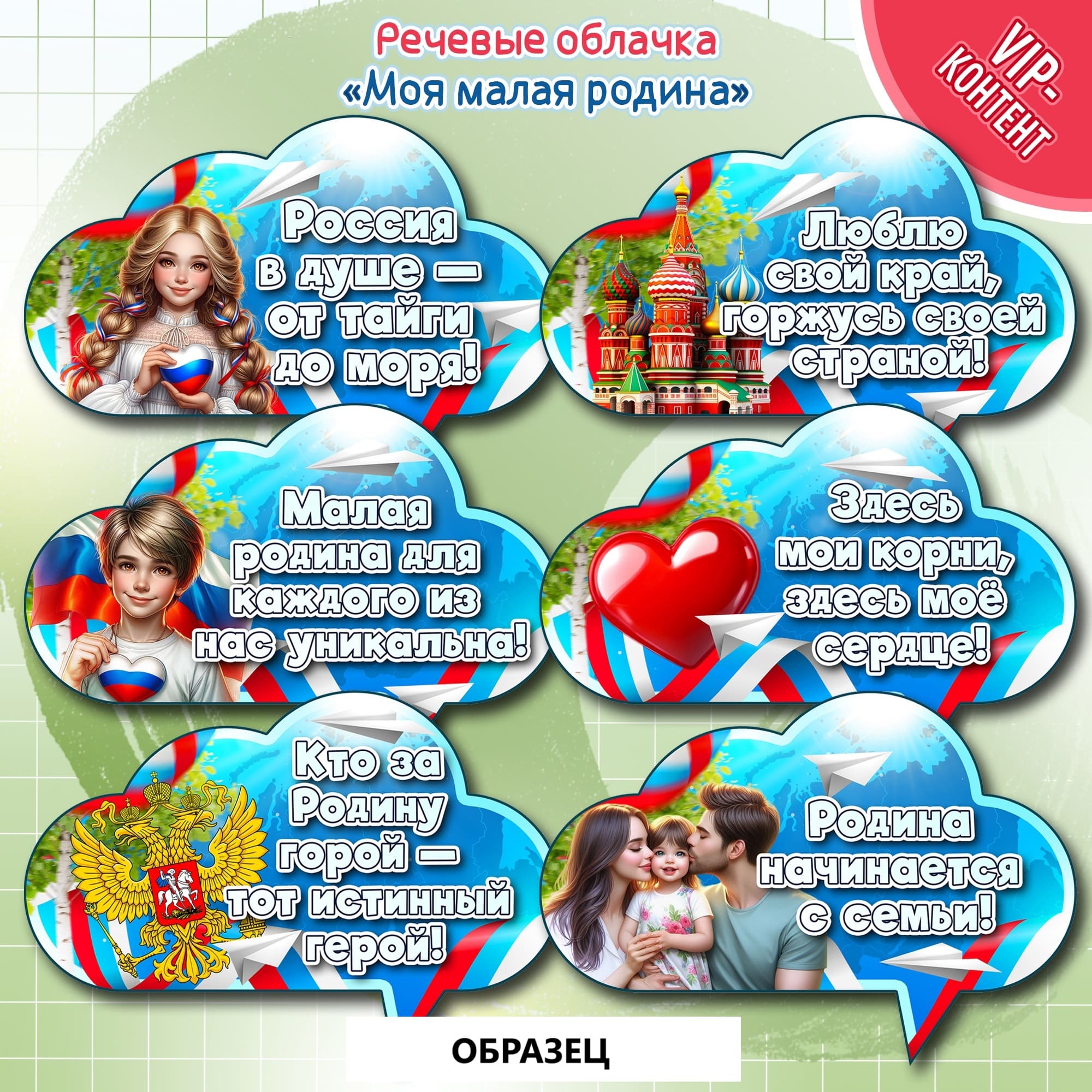 Картинки ПЛАНИРОВАНИЕ ПРОДАЖ НА ГОД