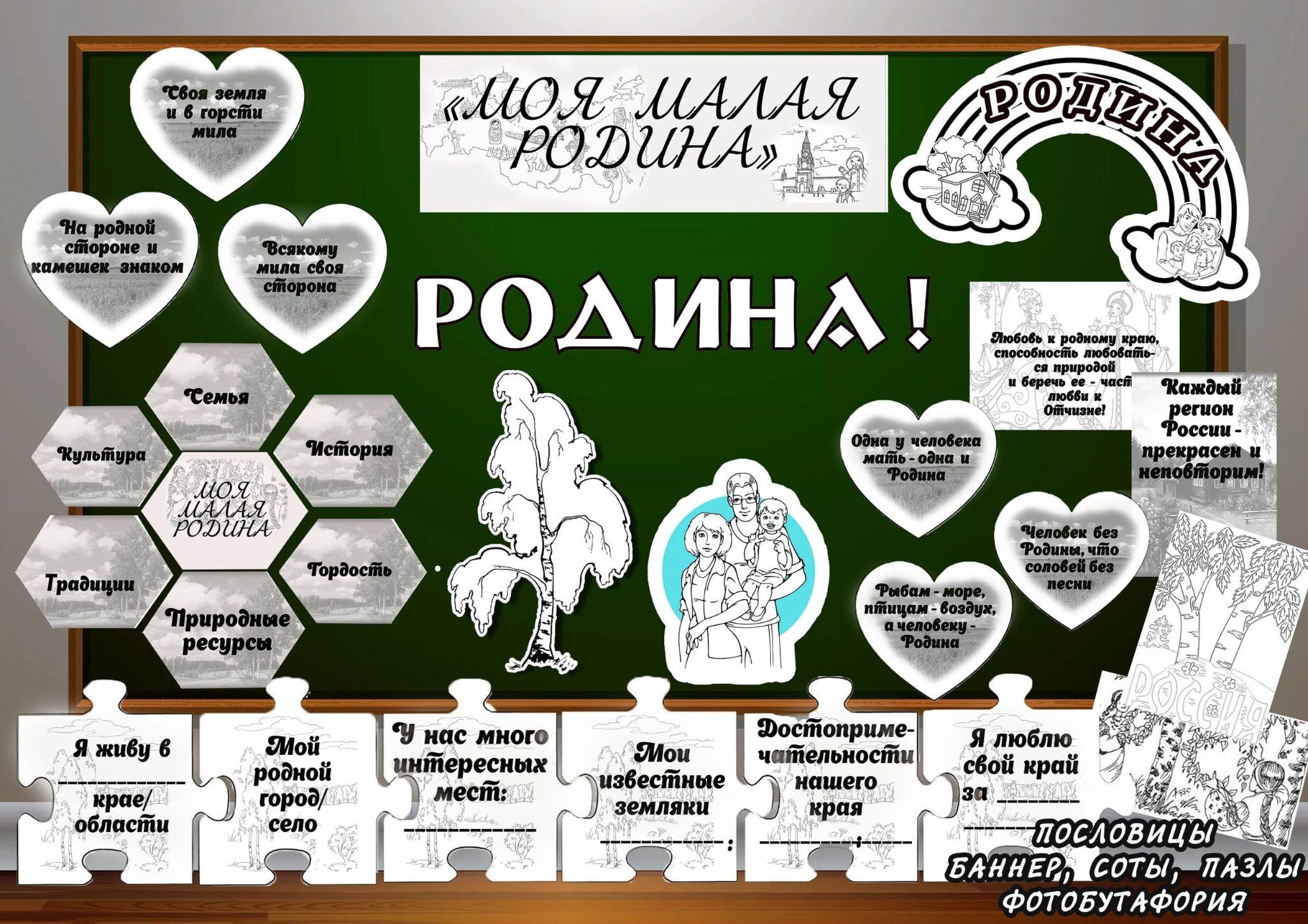 Памятные даты июнь