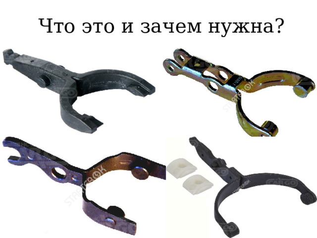 Что это и зачем нужна? 