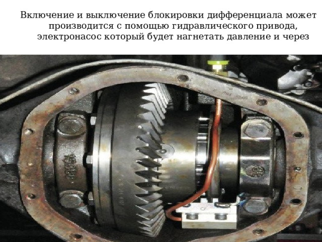 Ключевые особенности реализации