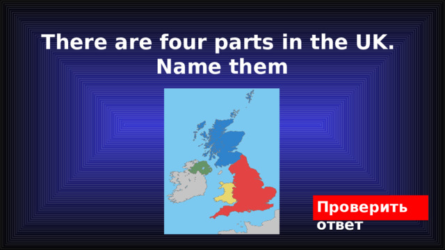 There are four parts in the UK.  Name them 