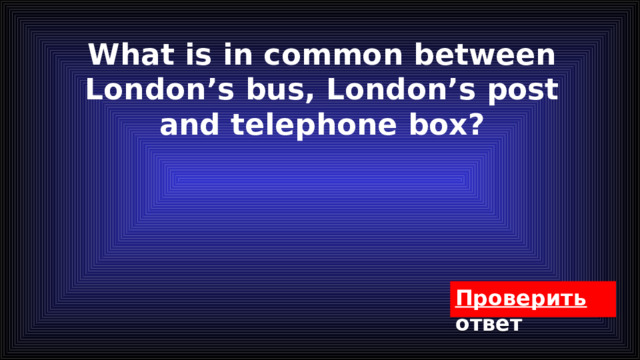 What is in common between London’s bus, London’s post and telephone box? 